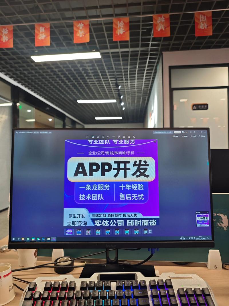 互联网产品研发